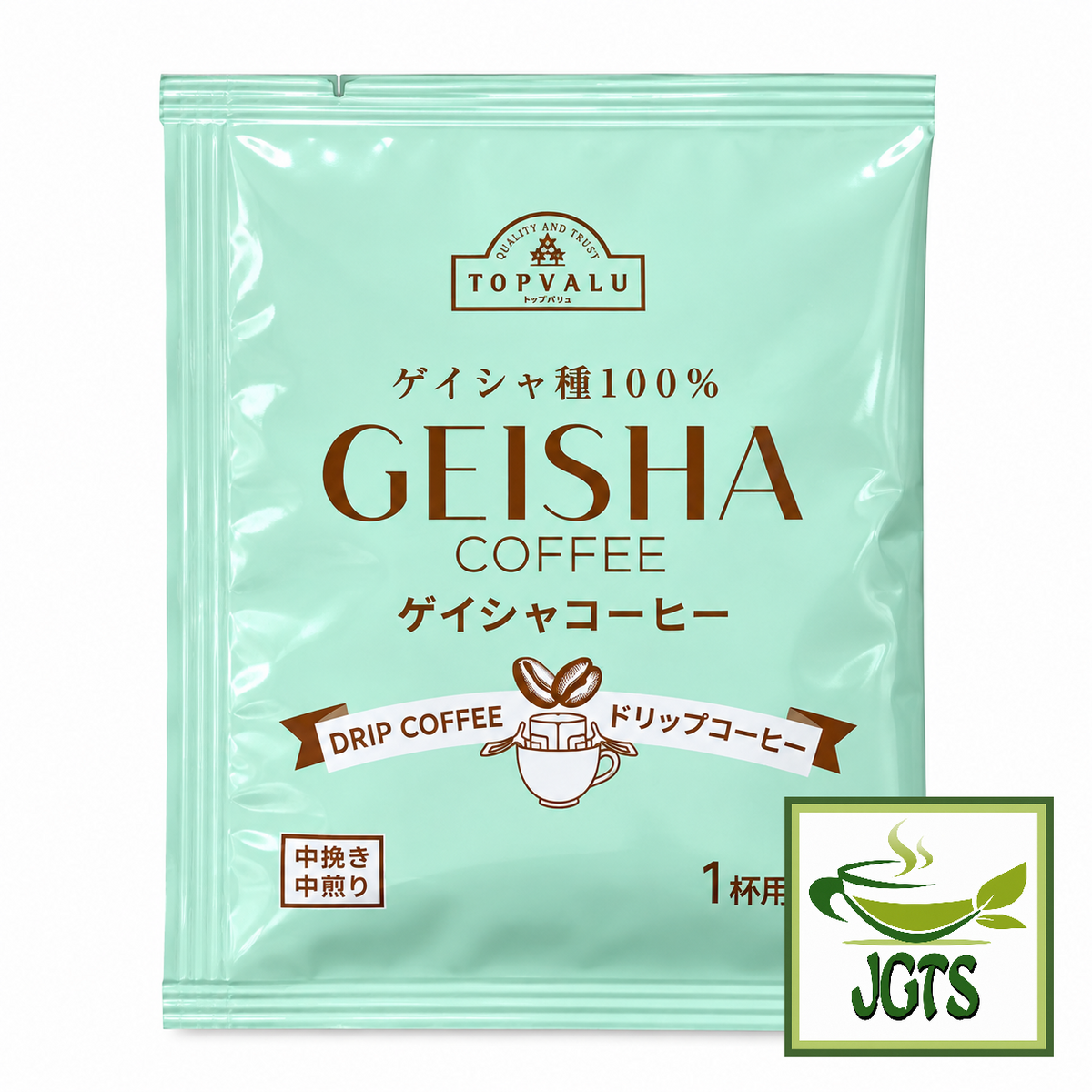 Top Value Colombian Geisha Drip Coffee - Individually wrapped single serving drip coffee filter packet