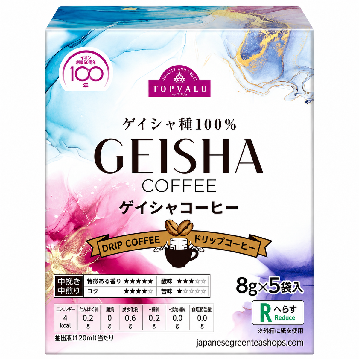 Top Value Colombian Geisha Drip Coffee