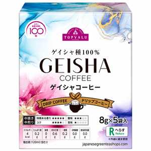 Top Value Colombian Geisha Drip Coffee