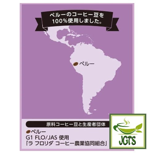 Top Value Green Eye Organic & Fairtrade 100% Peruvian Drip Coffee - G1 FLO/JAS, LaFlorida Coffee Agricultural Cooperative