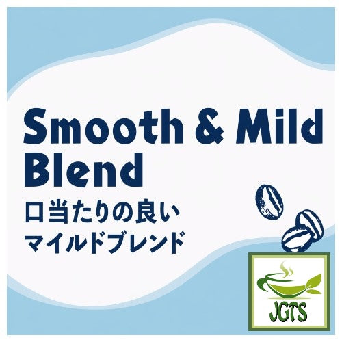 Top Value Smooth & Mild Blend Drip Coffee - Smooth and mildly blended coffee