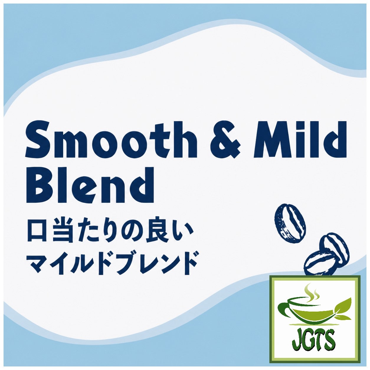 Top Value Smooth & Mild Blend Drip Coffee - Smooth and mildly blended coffee
