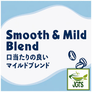 Top Value Smooth & Mild Blend Drip Coffee - Smooth and mildly blended coffee