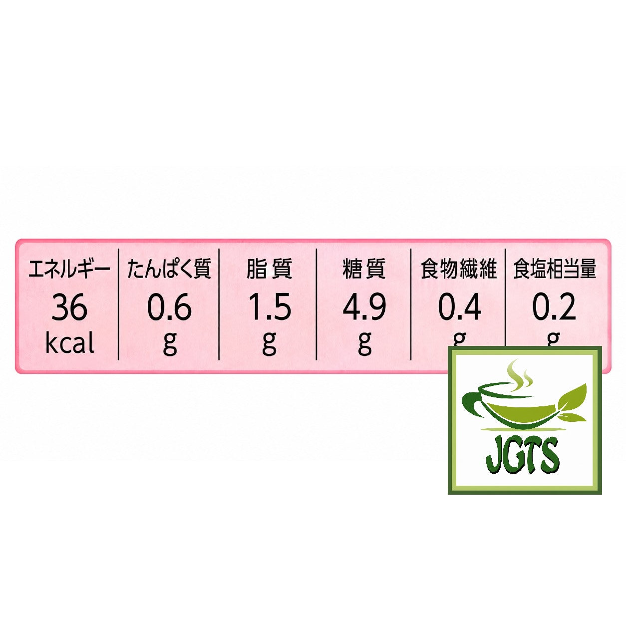 (Top Value) Cafe Au Lait Stick Coffee (26 Sticks) - Nutrition information per stick