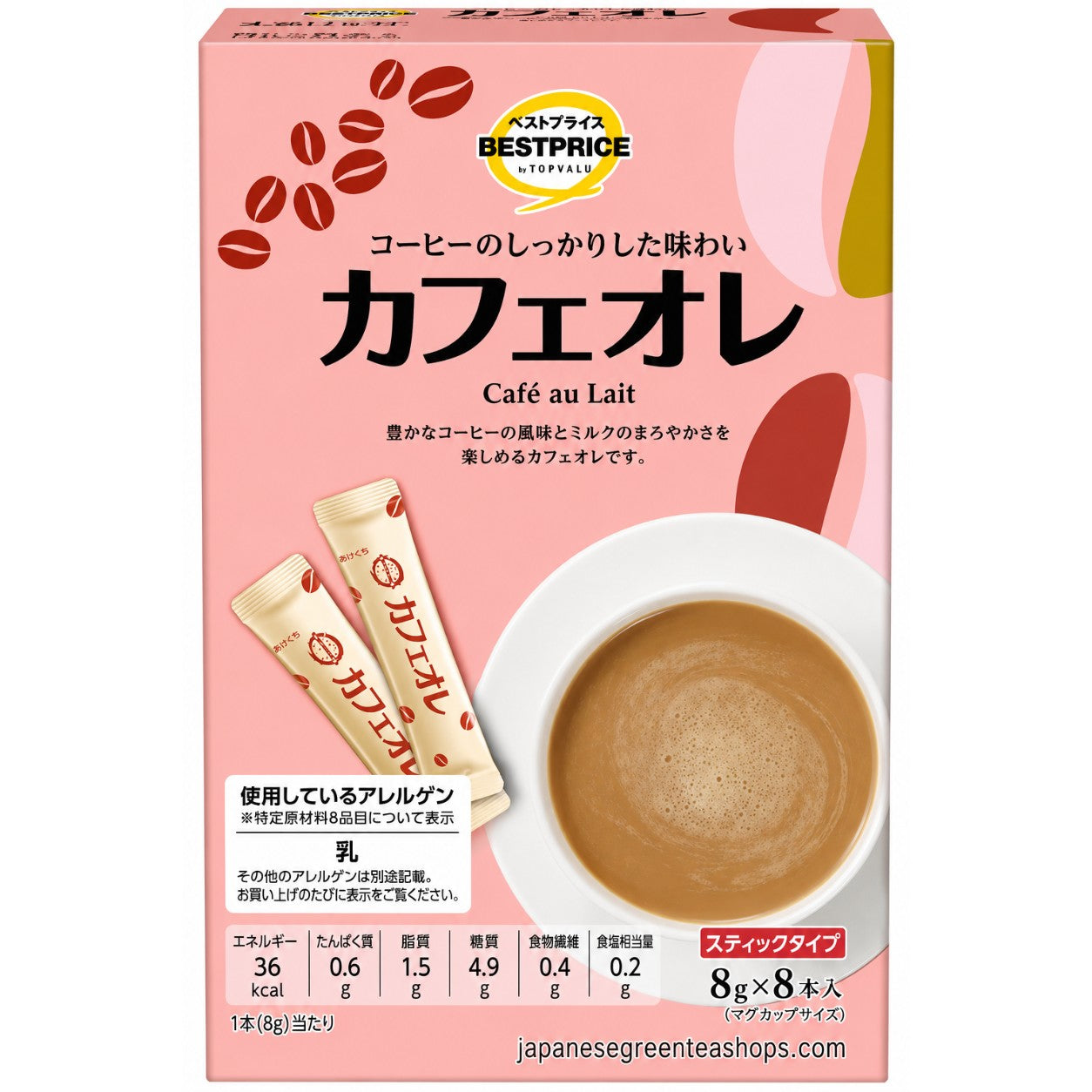 (Top Value) Cafe Au Lait Stick Coffee (8 Sticks)