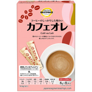 (Top Value) Cafe Au Lait Stick Coffee (8 Sticks)