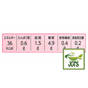 (Top Value) Cafe Au Lait Stick Coffee (8 Sticks) - Nutrition information per stick