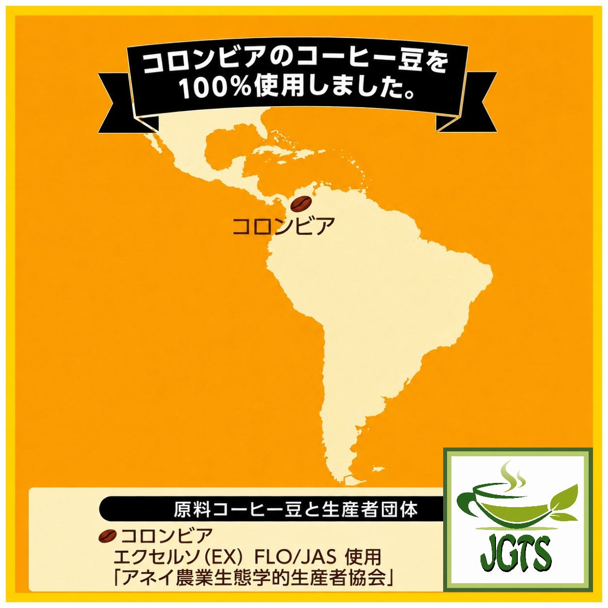 (Top Value) Green Eye Organic & Fairtrade 100% Colombian Drip Coffee - G1 FLO/JAS, LaFlorida Coffee Agricultural Cooperative