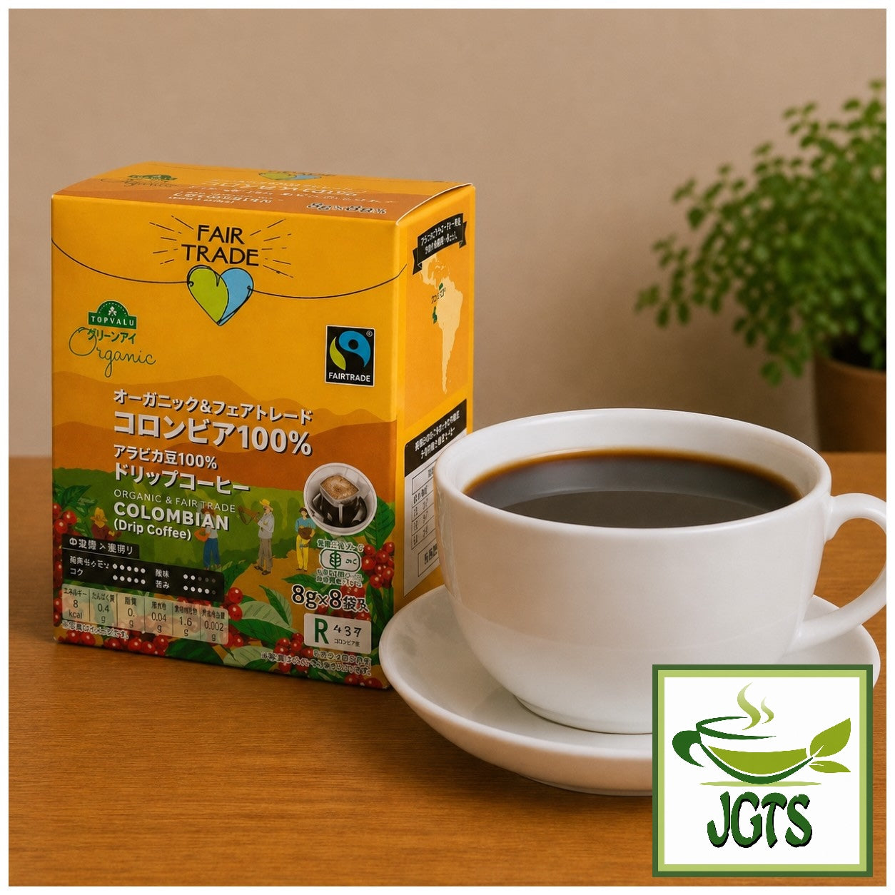 (Top Value) Green Eye Organic & Fairtrade 100% Colombian Drip Coffee - Product and cup of coffee