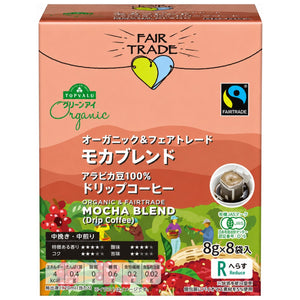 (Top Value) Green Eye Organic & Fairtrade 100% Mocha Blend Drip Coffee