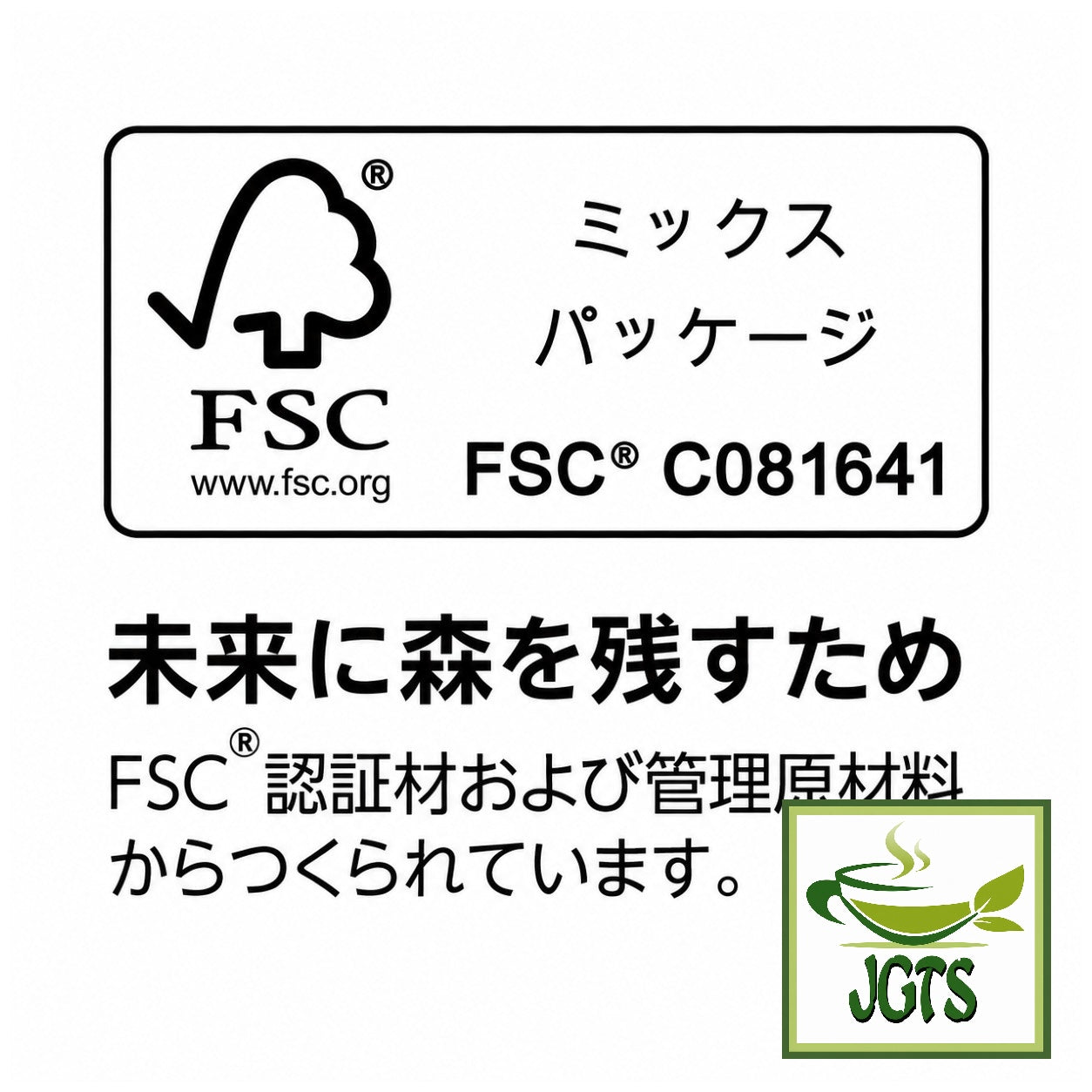 (Top Value) Green Eye Organic & Fairtrade 100% Peruvian Drip Coffee - FSC certified materials