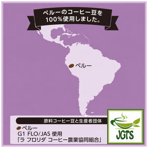 (Top Value) Green Eye Organic & Fairtrade 100% Peruvian Drip Coffee - G1 FLO/JAS, LaFlorida Coffee Agricultural Cooperative