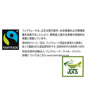 (Top Value) Green Eye Organic & Fairtrade 100% Peruvian Drip Coffee - Organic and Fairtrade certified