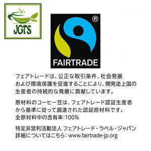 (Top Value) Green Eye Organic & Fairtrade 100% Peruvian Drip Coffee - Organic and Fairtrade certified (J)