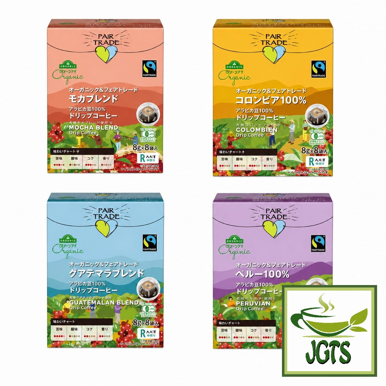 (Top Value) Green Eye Organic & Fairtrade 100% Peruvian Drip Coffee - Organic fairtrade series