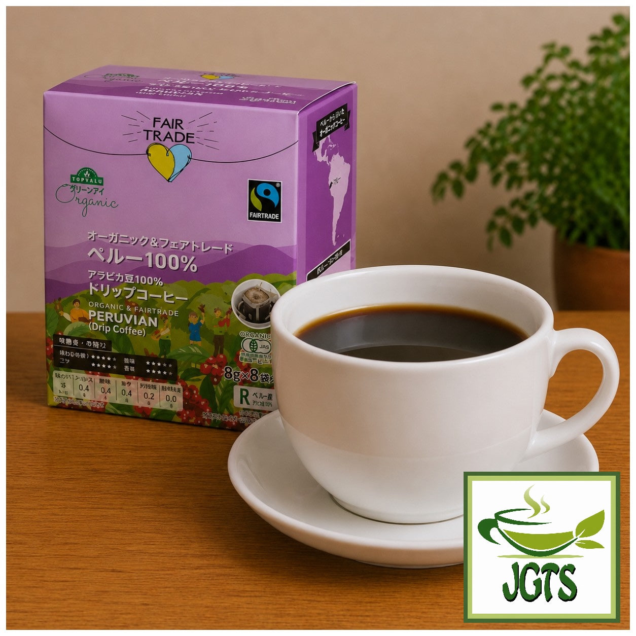 (Top Value) Green Eye Organic & Fairtrade 100% Peruvian Drip Coffee - Product and cup of brewed coffee