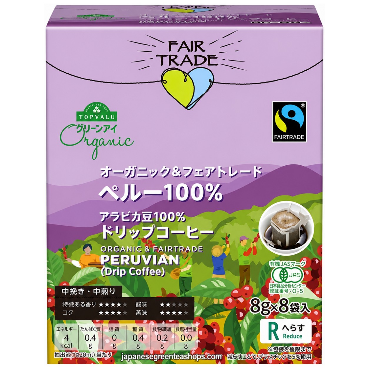 (Top Value) Green Eye Organic & Fairtrade 100% Peruvian Drip Coffee
