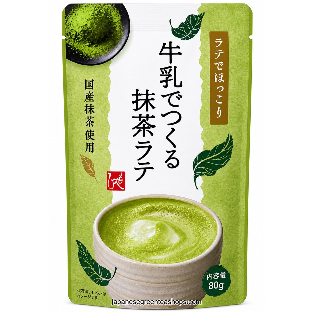 Tsuboichi - Matcha Latte Made with Milk