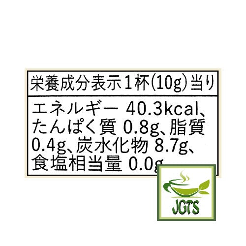 Tsuboichi Black Bean Kinako Latte - Nutrition infotmation