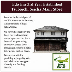 Tsuboichi Masala Chai Latte - About Tsuboichi (E)
