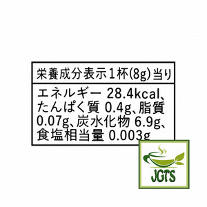 Tsuboichi Masala Chai Latte - Nutrition information
