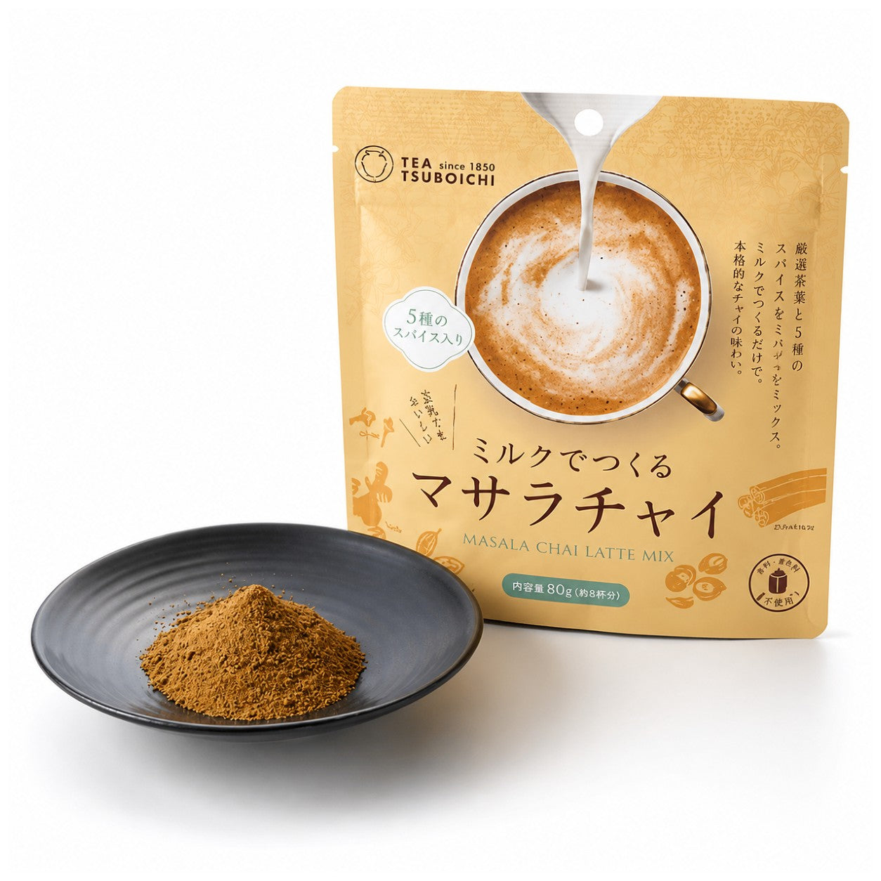 Tsuboichi Masala Chai Latte – Japanese Green Tea Shops