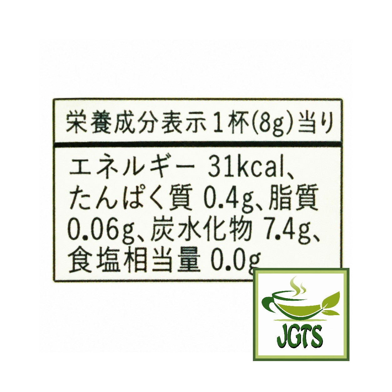 Tsuboichi Uji Matcha Latte - Nutrition information
