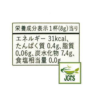 Tsuboichi Uji Matcha Latte - Nutrition information