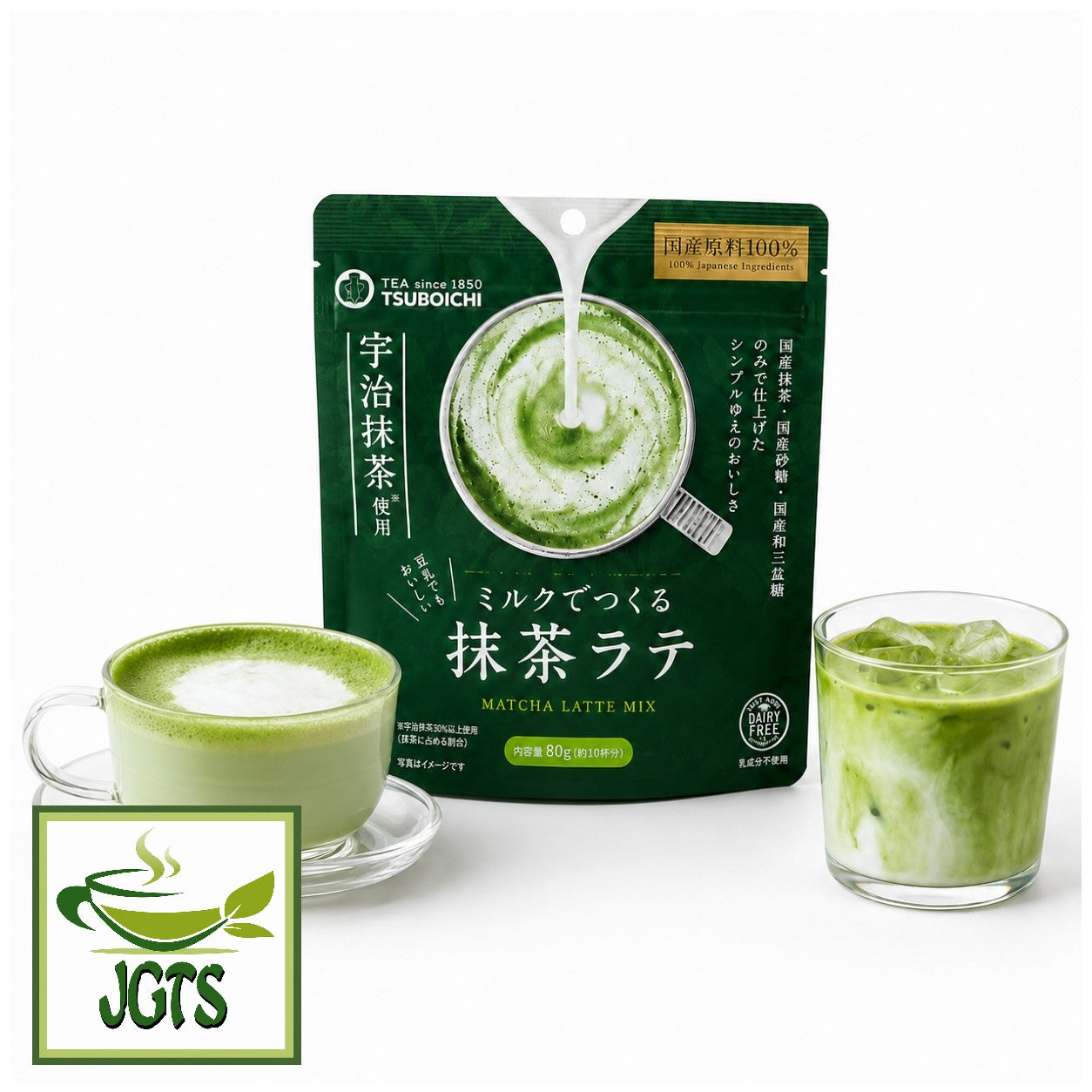 Tsuboichi Uji Matcha Latte - Package and hot and iced matcha latte