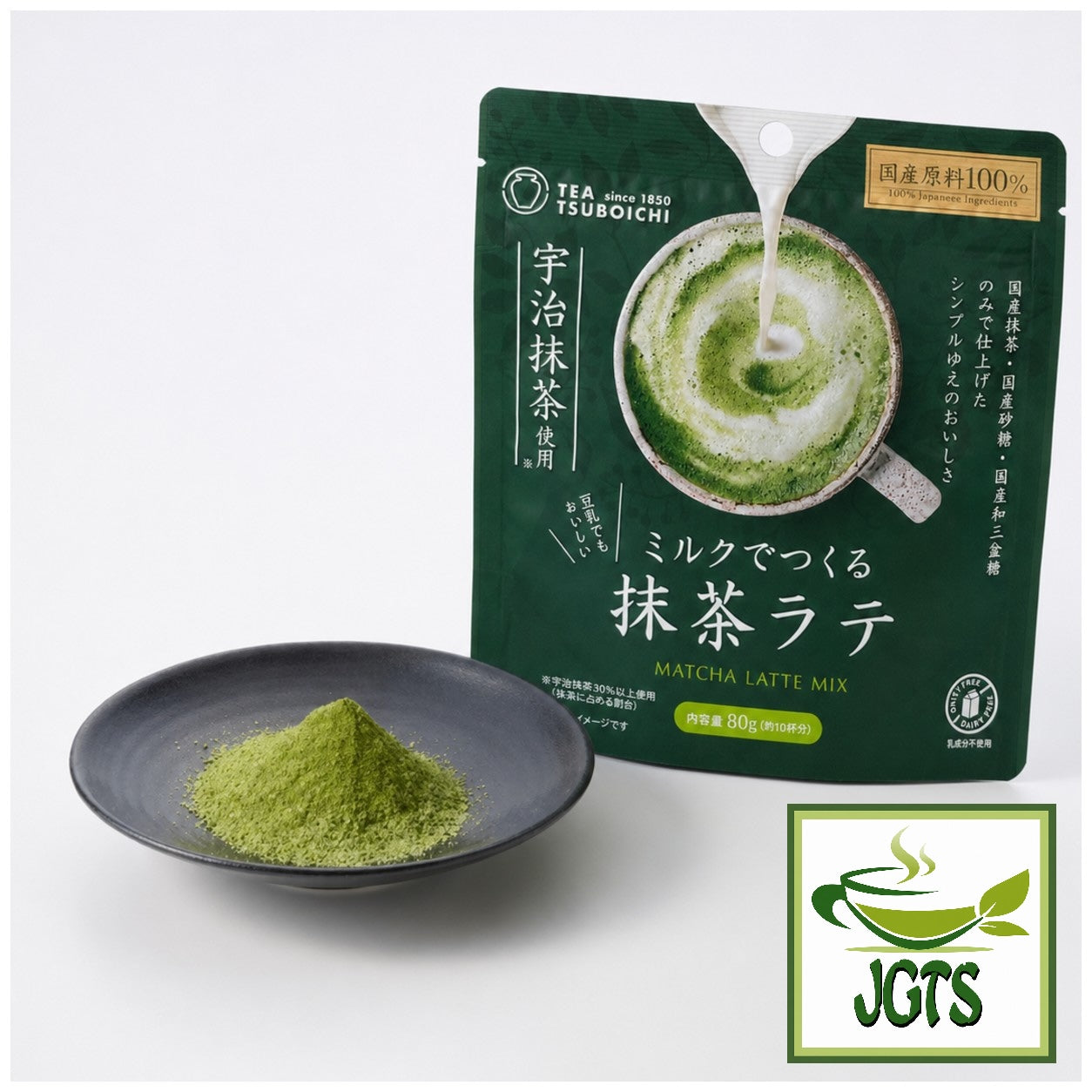 Tsuboichi Uji Matcha Latte - Package and powder