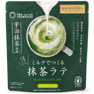 Tsuboichi Uji Matcha Latte