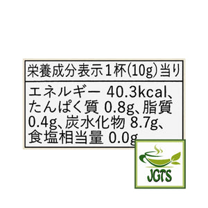 (Tsuboichi) - Black Bean Kinako Latte - Nutrition infotmation