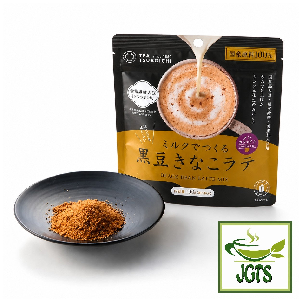 (Tsuboichi) - Black Bean Kinako Latte - Package and dish of powder