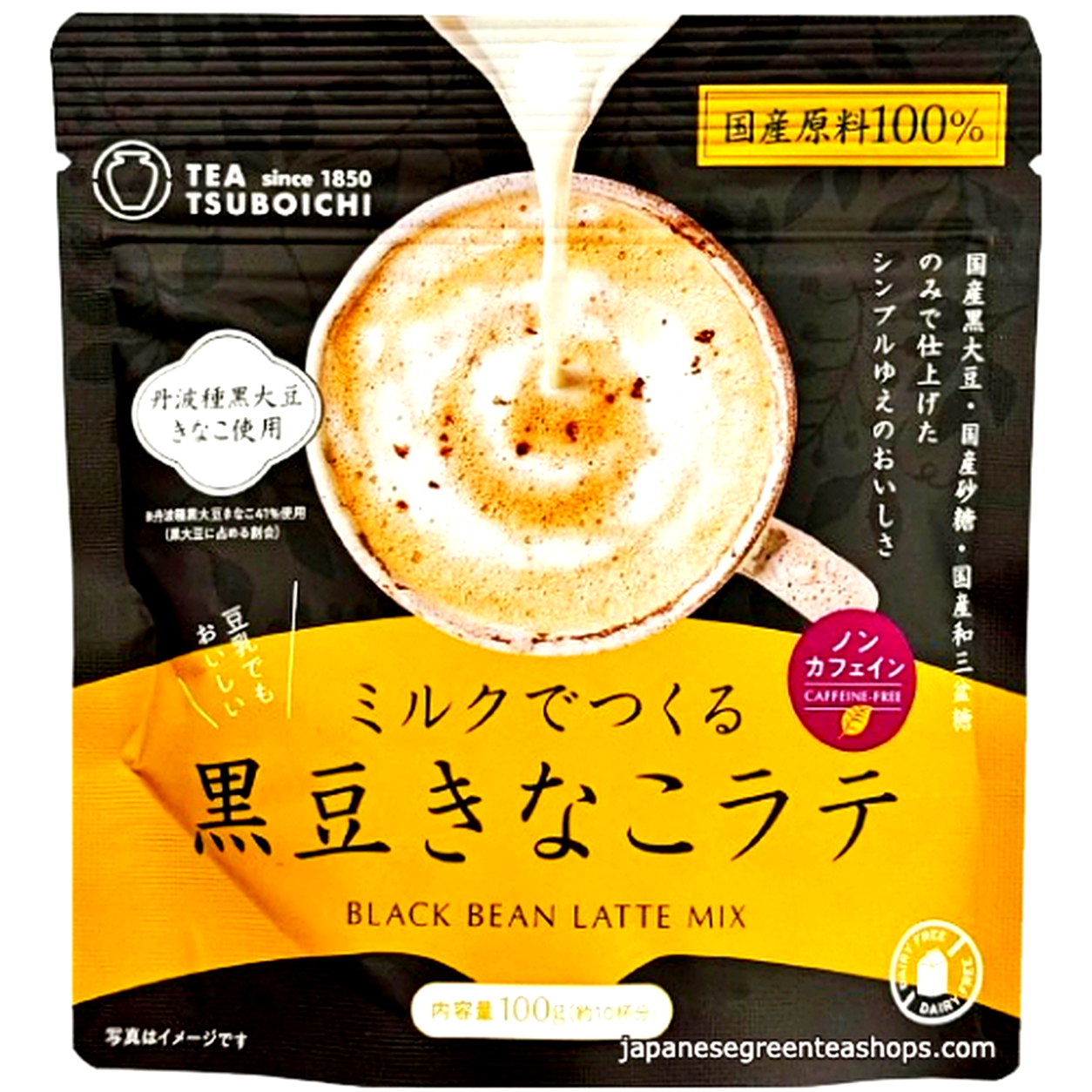 (Tsuboichi) Black Bean Kinako Latte