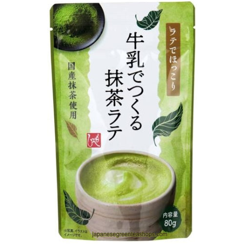 (Tsuboichi) Matcha Latte Made with Milk