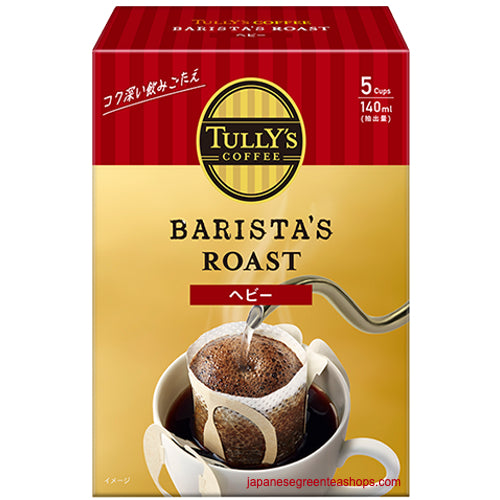 Tully's Barista's Heavy Blend Drip Coffee