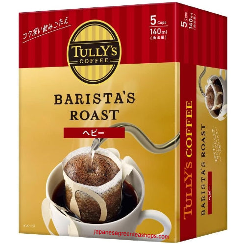 Tully's Barista's Roast Heavy Blend Drip Coffee 2
