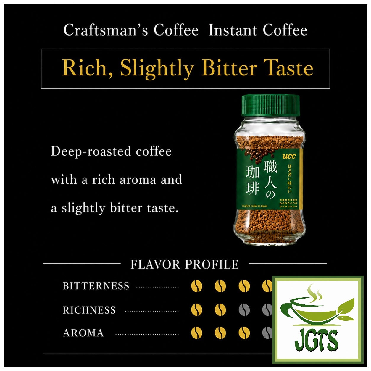 UCC - Artisan's Bittersweet Blend Instant Coffee - Jar - Coffee flavor chart (E)