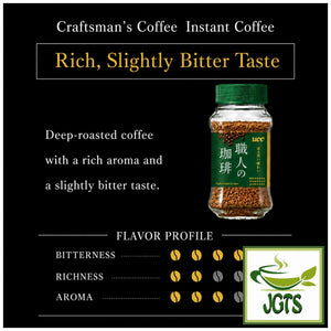 UCC - Artisan's Bittersweet Blend Instant Coffee - Jar - Coffee flavor chart (E)