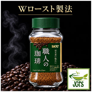 UCC - Artisan's Bittersweet Blend Instant Coffee - Jarr - UCC's W Roast