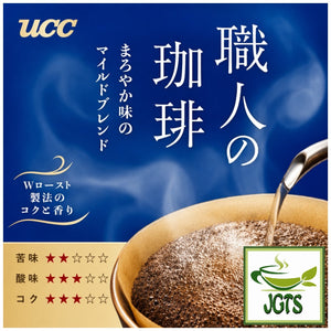UCC - Artisan's Coffee One-Drip Mild Blend with Mellow Taste - Coffee Flavor chart
