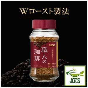 UCC - Artisan's Coffee Rich Blend Instant Coffee - Jar - UCC's W Roast