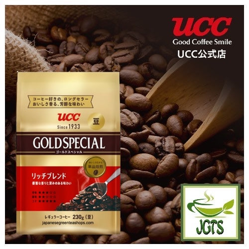 UCC - Gold Special Rich Blend Coffee Beans - UCC Quality coffee beans