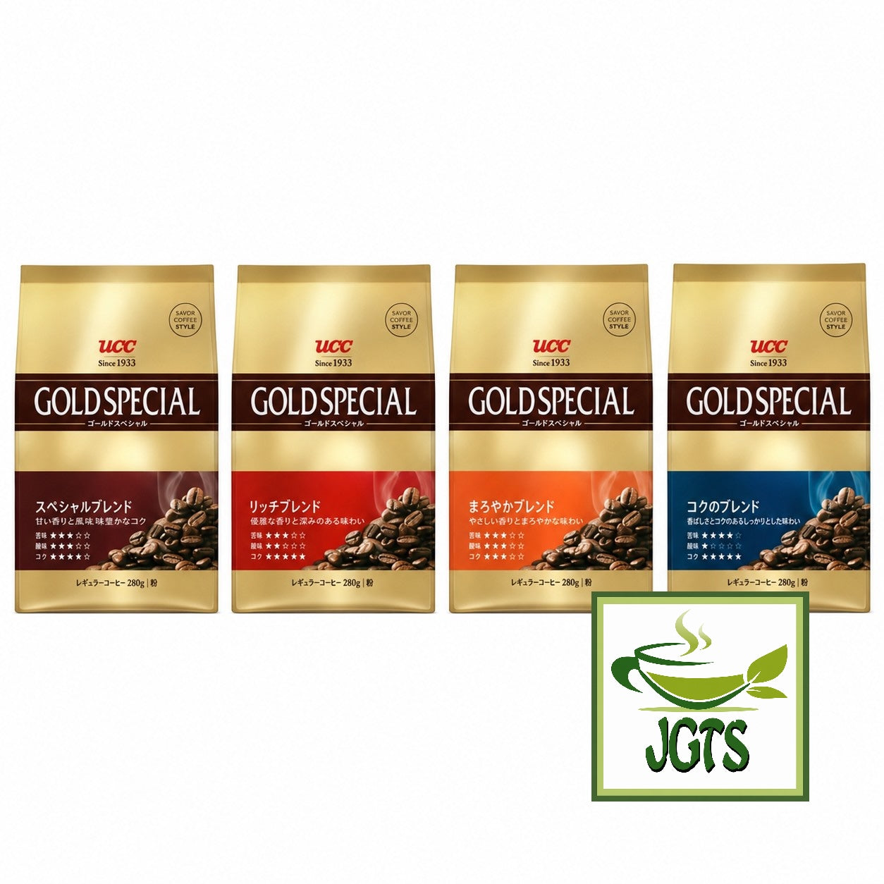UCC - Gold Special _Rich_ (Koku) Blend Ground Coffee   - Four UCC coffee Blends