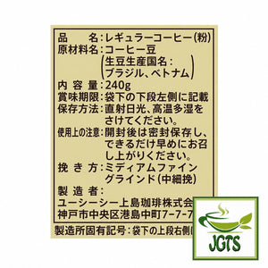 UCC - Gold Special "Special" Blend Ground Coffee - Ingredients, nutrition, manufacturer information