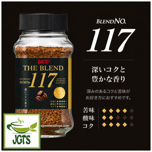 UCC - The Blend 117 Instant Coffee (Jar) - Coffee flavor chart
