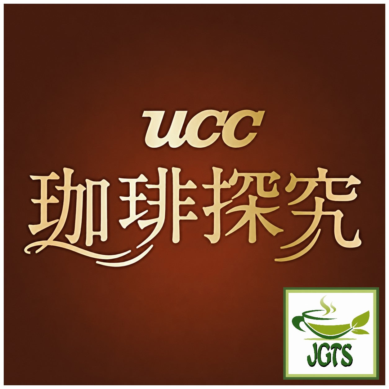 UCC . Coffee Exploration Roasted Beans Blue Mountain Blend - Coffee Exploration Series