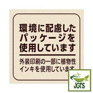 UCC . Coffee Exploration Roasted Beans Blue Mountain Blend - environmentally friendly packaging