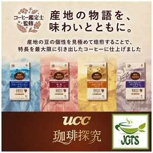 UCC Coffee Exploration Roasted Beans Blue Mountain Blend - Four UCC Coffee blends
