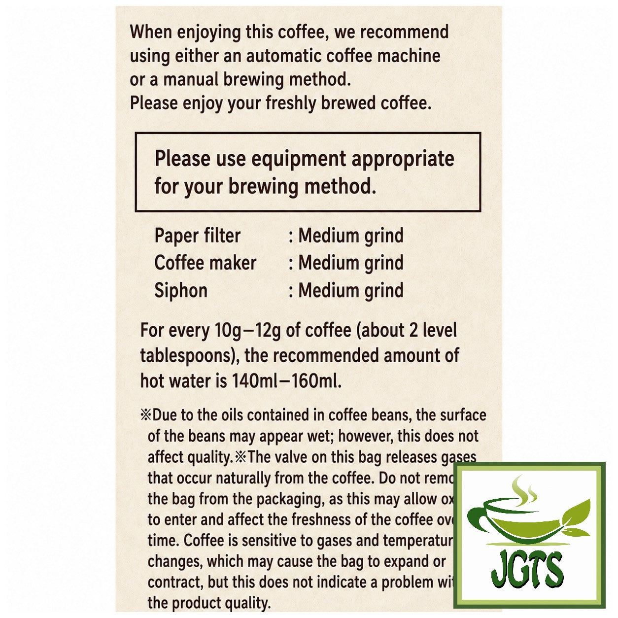 UCC Coffee Exploration Roasted Beans Blue Mountain Blend - Instructions how to brew (E)